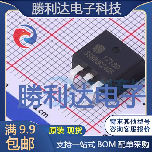 芯片电子元件配单全新原装现货