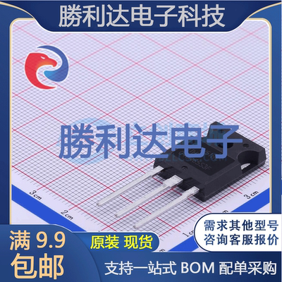 芯片电子元件配单全新原装现货