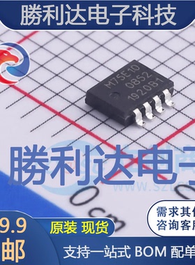 PSMN075-100MSEX 封装LFPAK33 场效应管(MOSFET) 全新现货