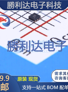 TLV3691IDPFR封装X2SON-6比较器 全新现货