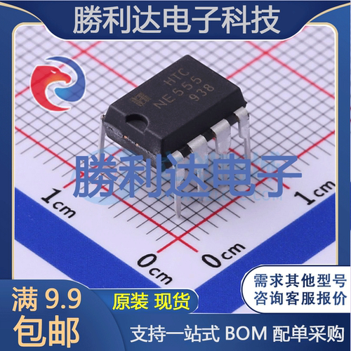 芯片电子元件配单全新原装现货