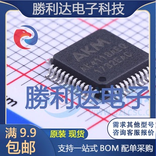 AK4118AEQ封装LQFP-48_7x7x05P音频接口芯片全新现货 量大价优