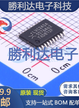 74LVC245APW,118封装TSSOP-20收发器 全新现货