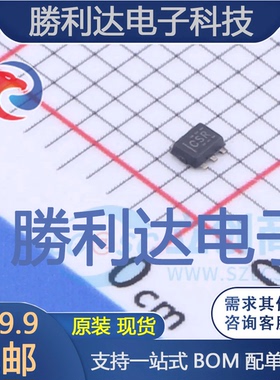 SN74LVC1G97DRLR封装SOT-563逻辑门 全新现货