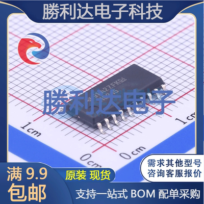 芯片电子元件配单全新原装现货