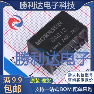 QA01C封装SIP栅极驱动IC全新现货 量大价优