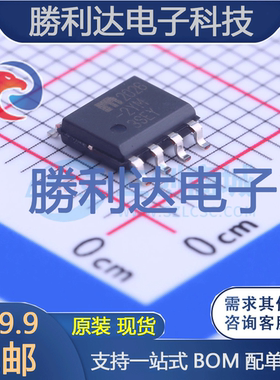 MIC2026-2YM封装SOIC-8_150mil功率电子开关全新现货 量大价优
