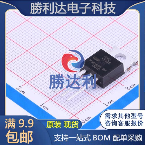 PHE13005,127封装TO-220(TO-220-3)三极管(BJT)