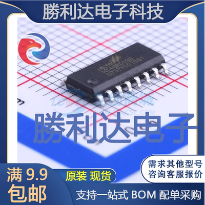 HT46R003B封装NSOP-16单片机(MCU/MPU/SOC) 全新现货 量大价优