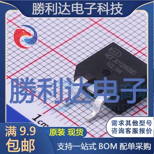 NCE30TD60BD封装TO-263IGBT管/模块全新现货 量大价优