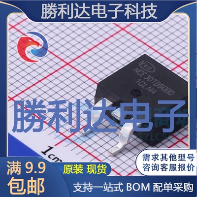 芯片电子元件配单全新原装现货