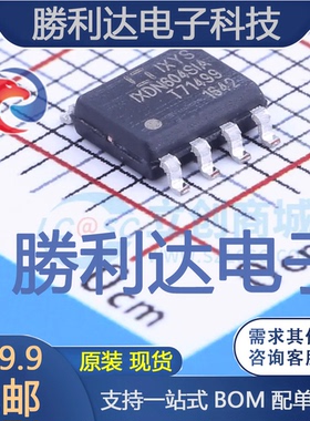 IXDN604SIA封装SOIC-8_150mil栅极驱动IC全新现货 量大价优