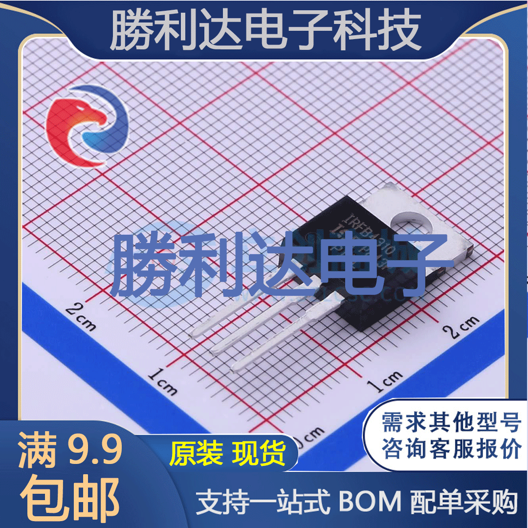 芯片电子元件配单全新原装现货