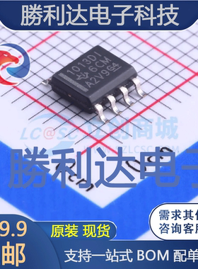 LT1013DIDR封装SOIC-8_150mil精密运放全新现货 量大价优