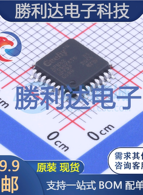APM32F030K6T6封装LQFP32处理器 全新现货