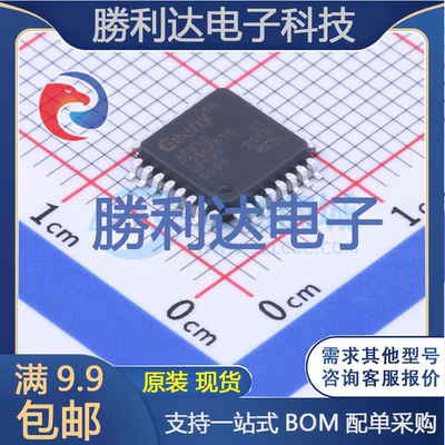 芯片电子元件配单全新原装现货