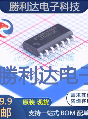 LF444CMX/NOPB封装SOIC-14_150milFET输入运放全新现货 量大价优