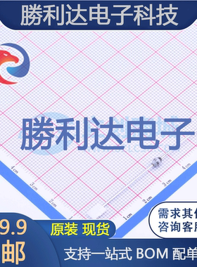 BYW56-TR封装SOD-57雪崩二极管全新现货 量大价优