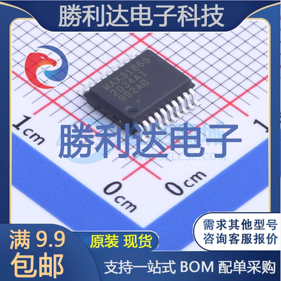 芯片电子元件配单全新原装现货