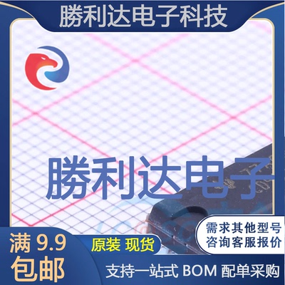 全新原装量大价优集成电路芯片