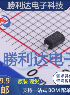 MMSZ5260B封装SOD-123稳压二极管 全新现货 10PCS