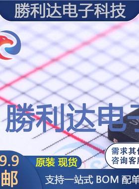 FUSB302BMPX封装MLP-14USB芯片全新现货 量大价优