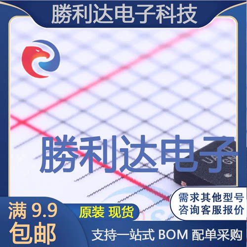 芯片电子元件配单全新原装现货