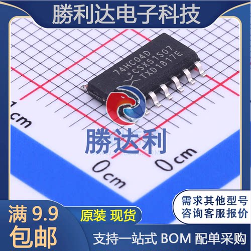 74HC04D,653封装SOIC-14_150mil反相器