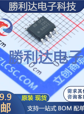 OPA335AIDR封装SOIC-8_150mil精密运放全新现货 量大价优