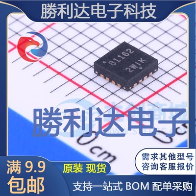 NCP81162MNR2G封装QFN-16专业电源管理(PMIC)全新现货 量大价优