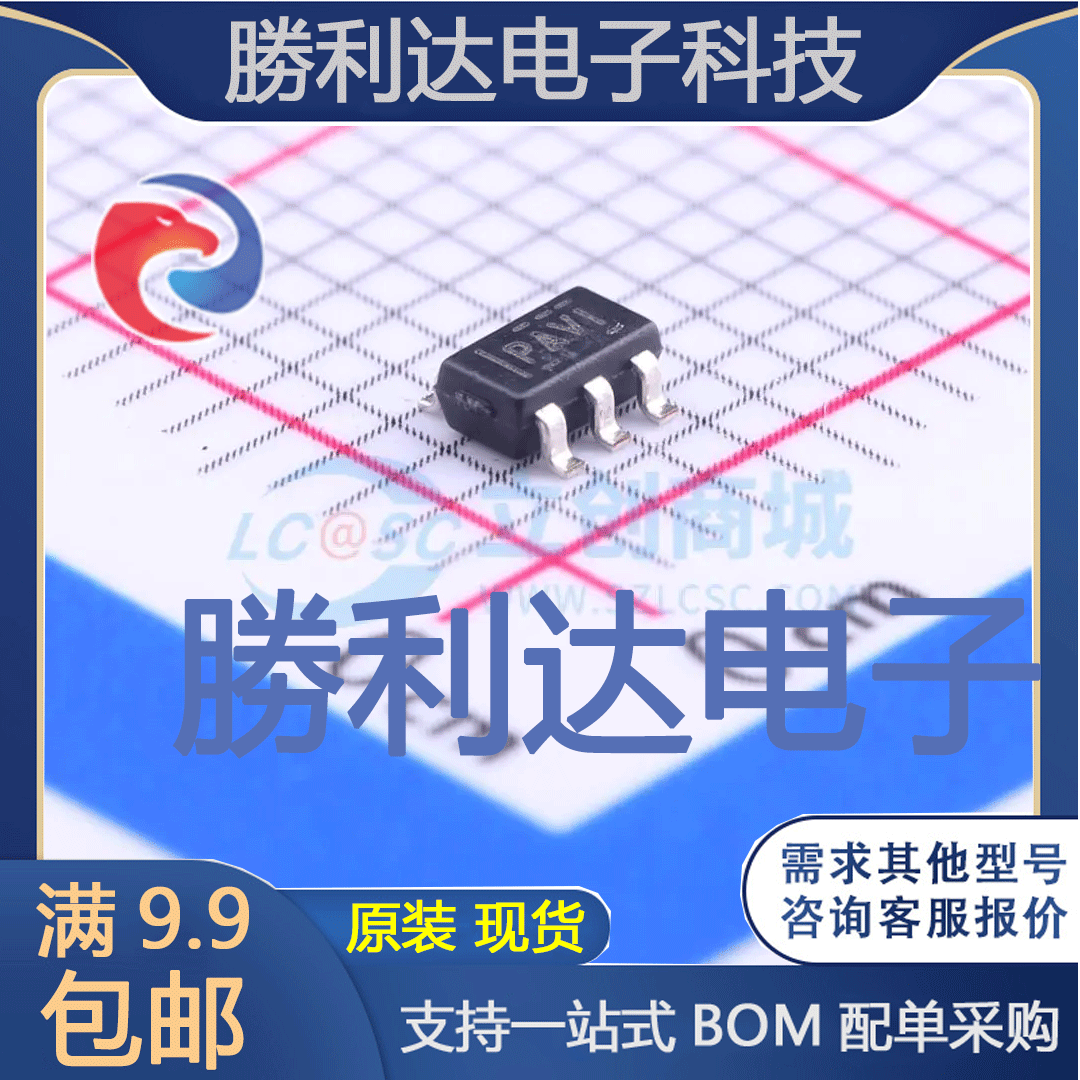 芯片电子元件配单全新原装现货