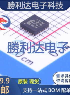 SY89834UMG封装MLF-16时钟缓冲器,驱动器