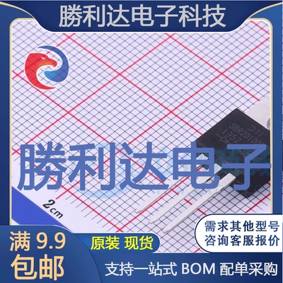 芯片电子元件配单全新原装现货