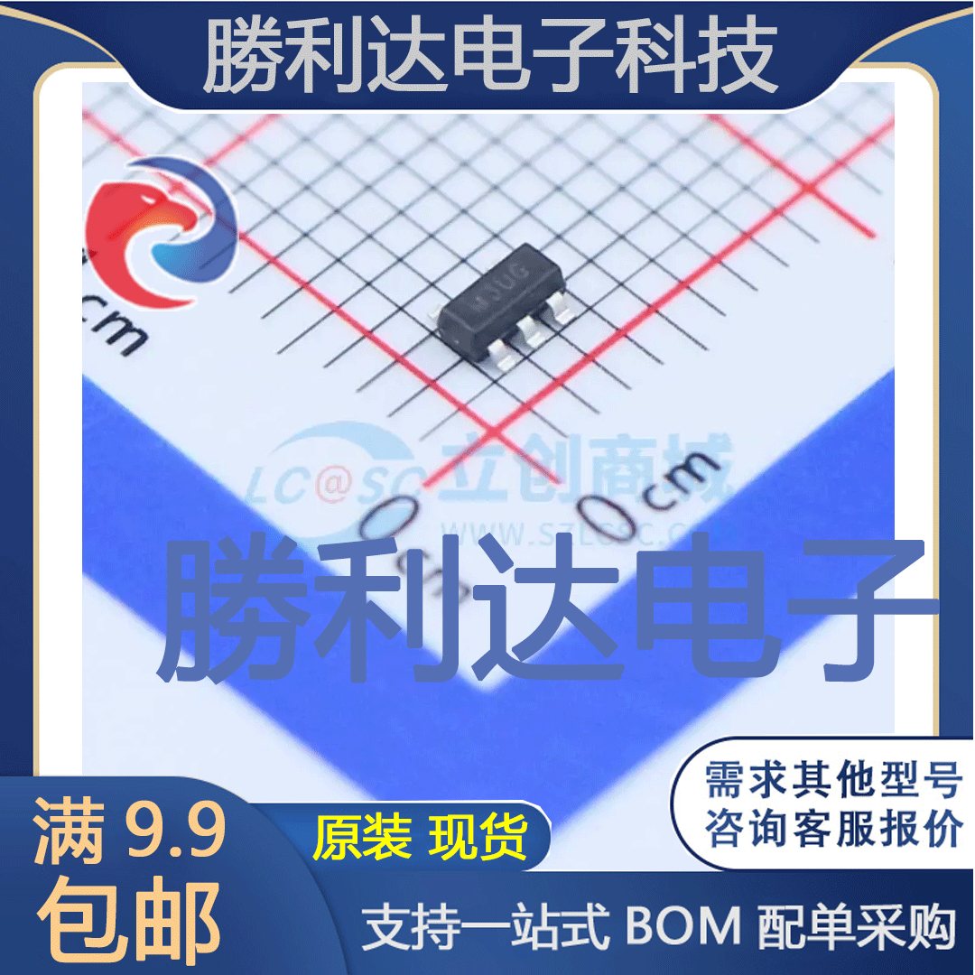 LM321G-AE5-R封装SOT-23-5运算放大器 全新现货 10PCS