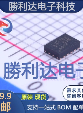 LM27762DSST封装WSON-12DC-DC电源芯片全新现货 量大价优