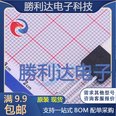 芯片电子元件配单全新原装现货