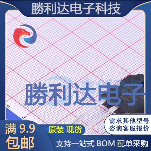 TIP36C封装TO-3PN三极管(BJT)全新现货 量大价优