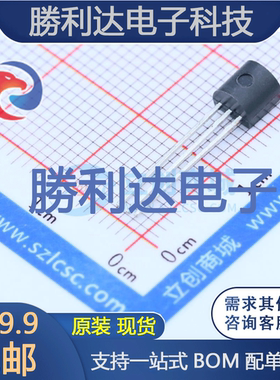 MJE13003L-B-T92-K封装TO-92(TO-92-3)三极管(BJT)全新现货（10个