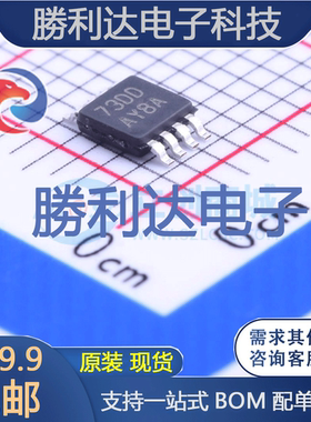 LMP8480MME-S/NOPB封装VSSOP-8_3x3x065P电流感应放大器 全新现货