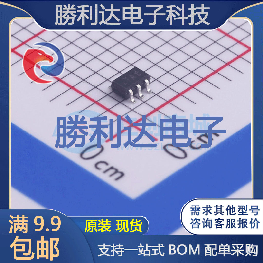 PMG85XP,115封装TSSOP-6场效应管(MOSFET)全新现货 勝利达