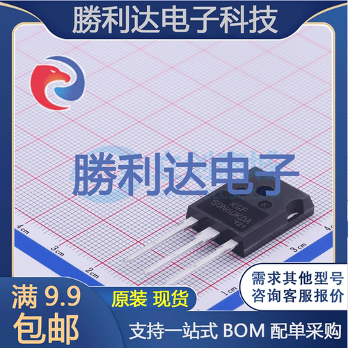 芯片电子元件配单全新原装现货