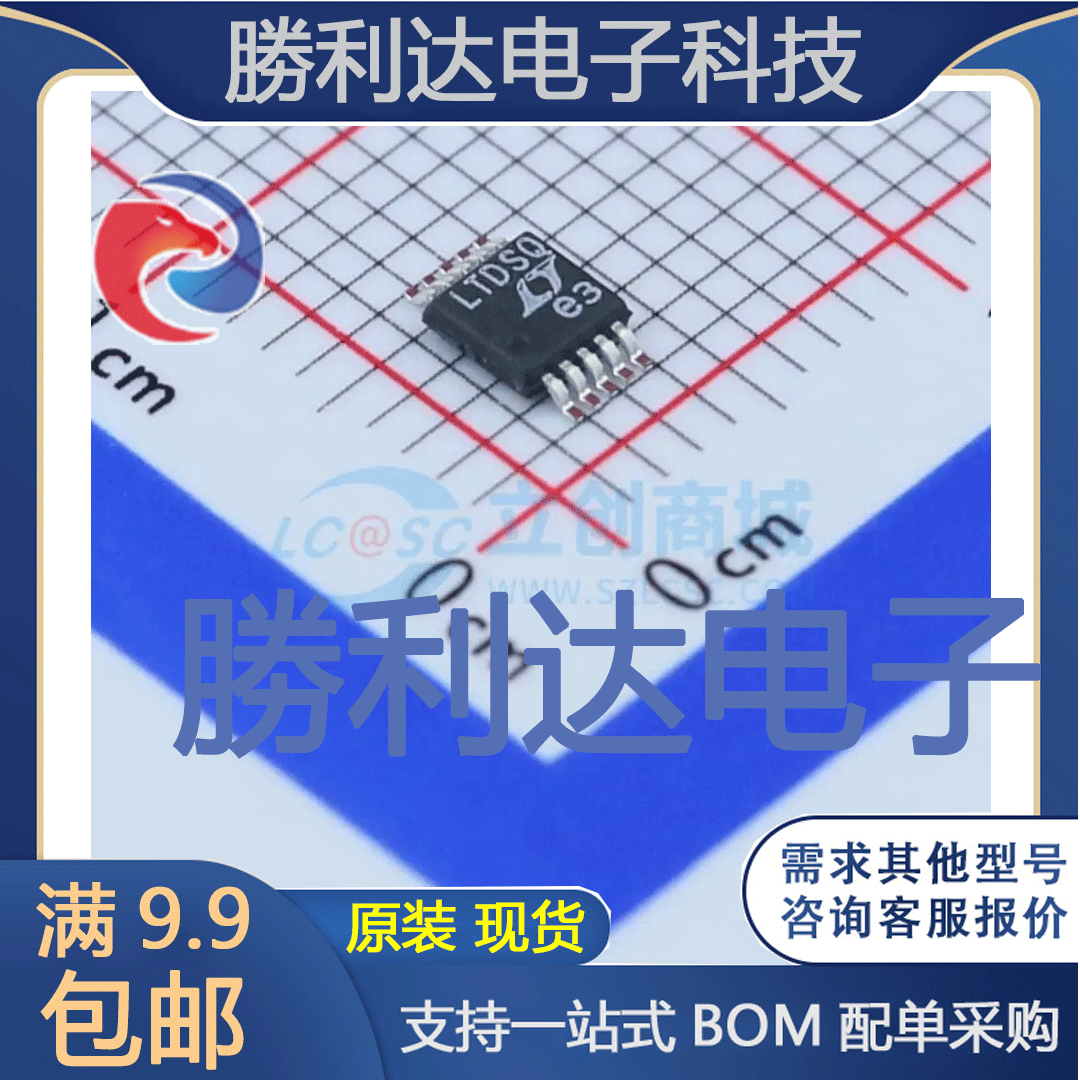 LTC2990IMS#PBF封装MSOP-10监控和复位芯片
