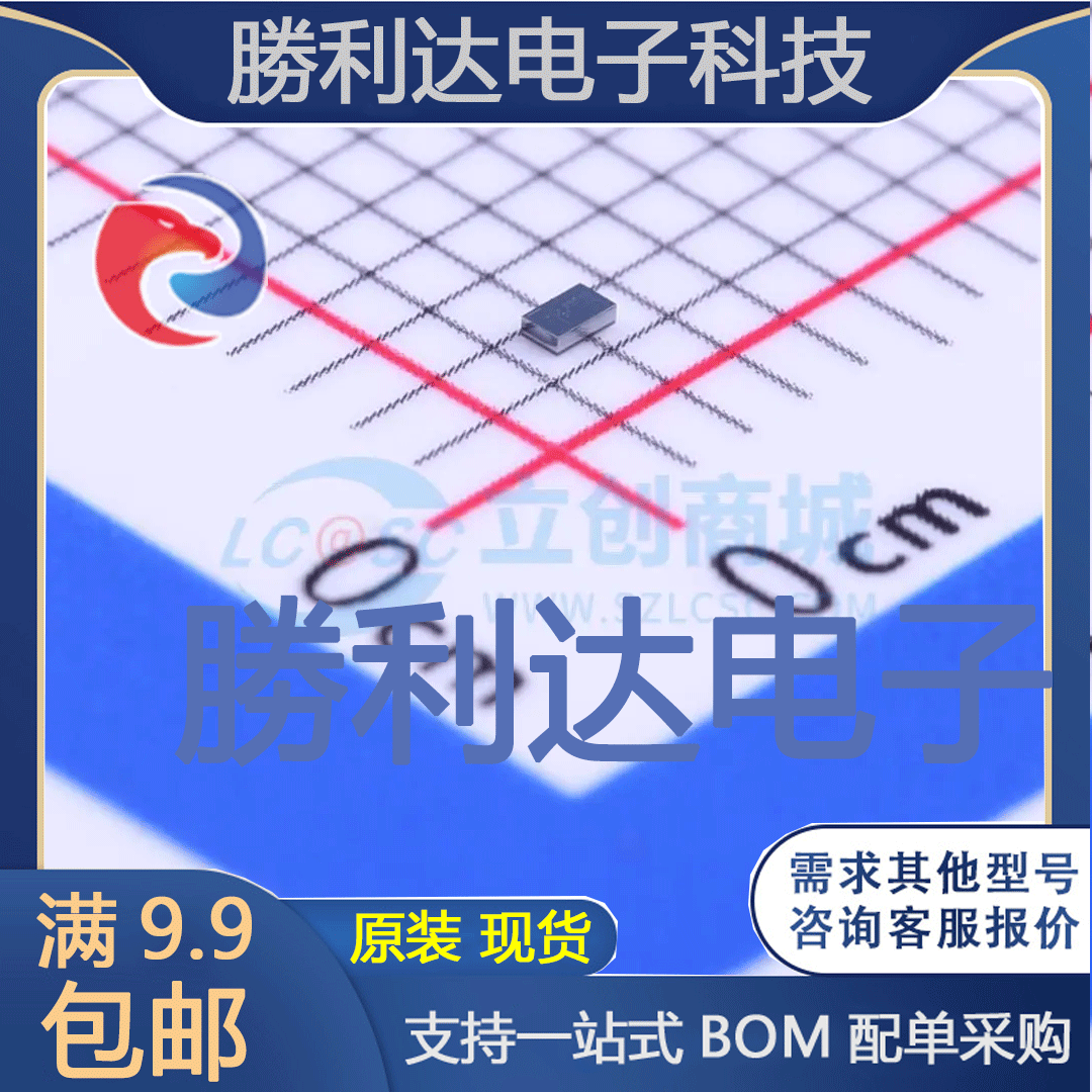 NSR05F40NXT5G封装DSN-2肖特基二极管 全新现货 10PCS