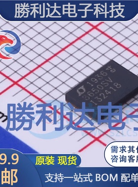 LT8650SEV#PBF封装LQFN-32AC-DC控制器和稳压器