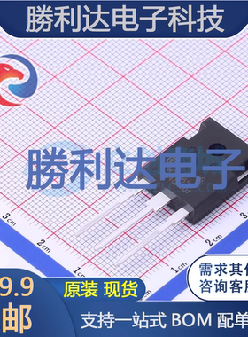 TMW20N65H封装TO-247场效应管(MOSFET)全新现货 量大价优
