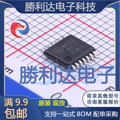 NCS20074DTBR2G封装TSSOP-14运算放大器全新现货 量大价优