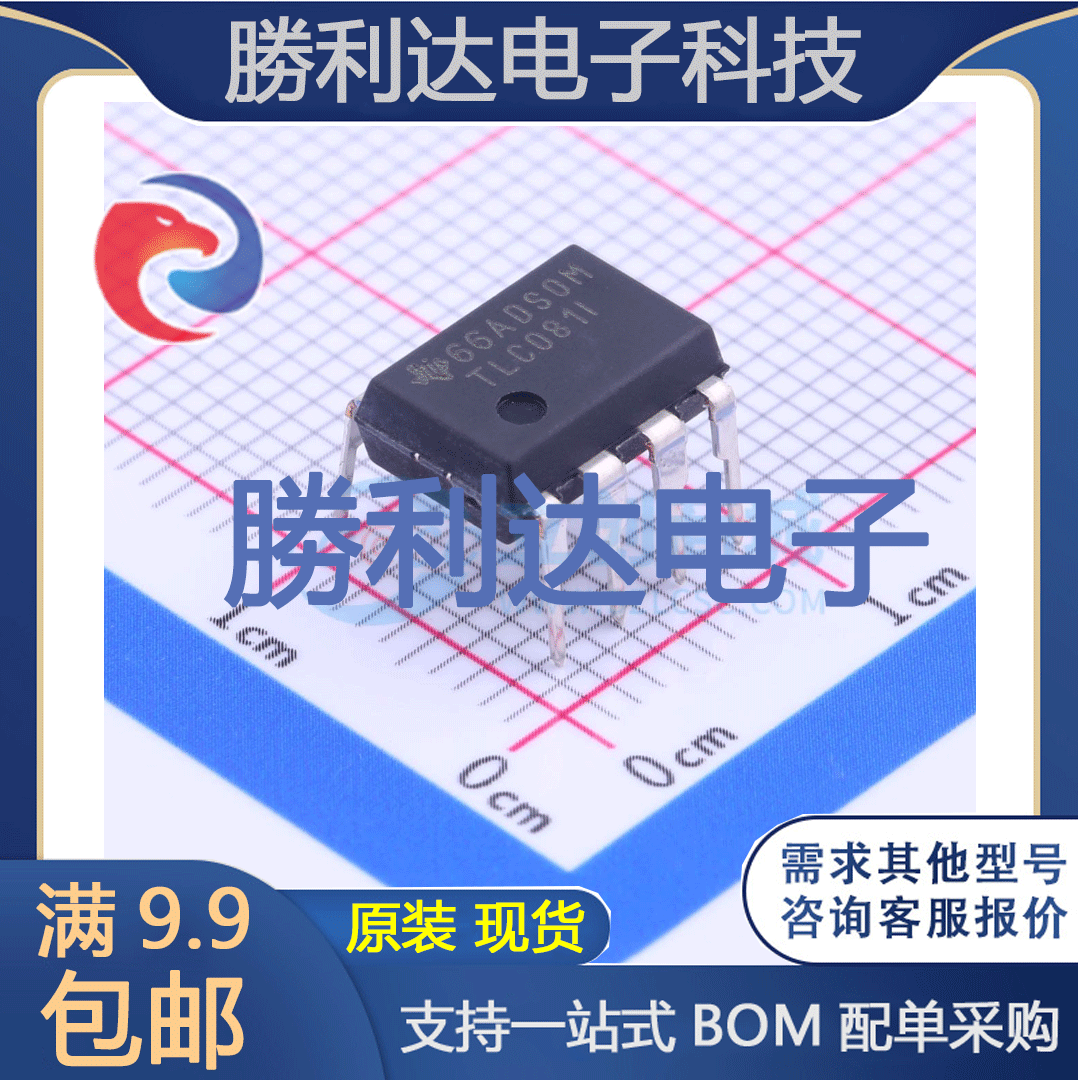 TLC081IP封装PDIP-8运算放大器 全新现货