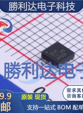 TPS62150RGTR封装VQFN-16DC-DC电源芯片全新现货 量大价优