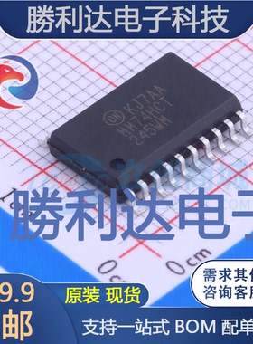 MM74HCT245WMX封装SOIC20_75MM收发器 全新现货