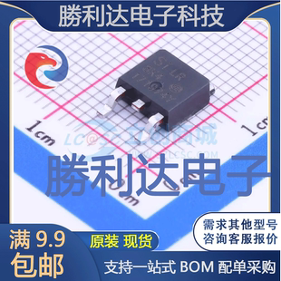 252 全新现货 G封装 量大价优 LDO 线性稳压器 LR8K4 DPAK